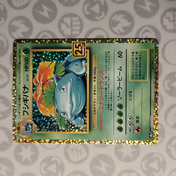 Pokemon Other - Venusaur 25th anniversary Japanese Pokemon Card